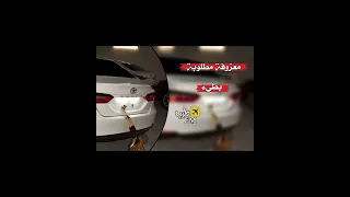 معزوفة سوسو  بطيء  طرب    دندنها