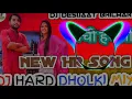 Lagu Unchi Se Haveli DJ Hard vibration Mix Song