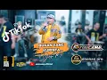 Download Lagu BUKAN YANG KUPINTA - YAHYA MC || YOUCAMA MUSIC || DHEHAN PRO AUDIO