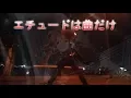Download Lagu 【ヲタ芸】エチュードは曲だけ (Ver Eurobeat)【デレステ】【ココ】