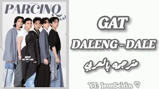 اغنيه Daleng Dale GAT مترجم بالعربي اوست مسلسل جوهره القسم اي يوري كيڤر ميشيل Michael Ethan 