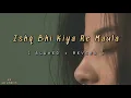 Download Lagu Ishq Bhi Kiya Re Maula - Lofi ( Slowed and Reverb ) Jism 2 | Sunny Leone, Ali azmat songs
