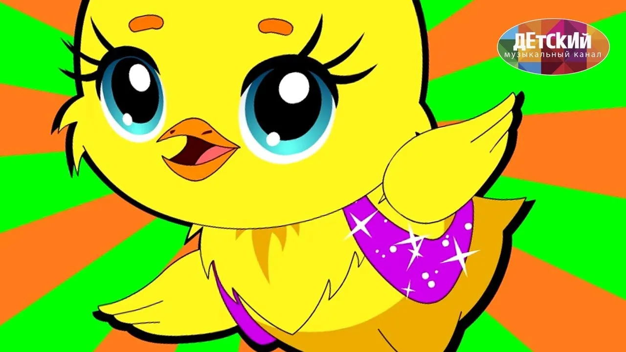 Мультиварик солнышко. Солнышко картинка. Мультиварик тв караоке с голосом. Мультиварик солнышко. Красивое солнышко.