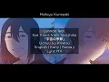 Download Lagu Lanndo feat. Eve × suis from Yorushika -「宇宙の季節」Uchuu no Kisetsu | English | Kanji | Romaji Lyric MV