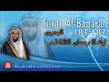 Download Lagu Surat Al-Baqarah ayat 183-187 - Asy-Syaikh 'Abdul Wali Al-Arkani (عبد الولي الأركاني)