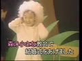 Cherish  - Tentou Mushio no Sanba　「てんとう虫のサンバ」　原曲 ♪チェリッシュ