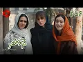 Lagu Serial Se Khahar  -  Episode 256 - سریال ترکی  سه خواهر - قسمت 256 - دوبله فارسی