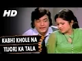 Download Lagu Kabhi Khole Na Tijori Ka Tala | Kishore Kumar |  Bidaai 1974 Songs | Jeetendra