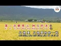Download Lagu I Wanna Be With you  Jill Hsu