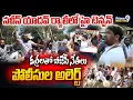 Lagu MLA Naveen Yadav Vs BJP 😯:నవీన్ యాదవ్ ర్యాలీలో హై టెన్షన్  కర్రలతో బీజేపీ నేతలు పోలీసుల అలెర్ట్