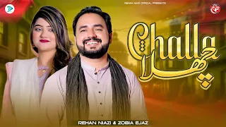 Challa Teda Chandi Da Rehan Niazi Zobia Ejaz Latest Saraiki Punjabi SONG Rehan Niazi Official 