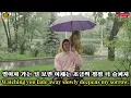 Download Lagu Na Yoon Kwon (나윤권 )– Stay With Me / The Nice Guy OST Part 5 (Korean lyrics) (English commentary)