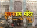 Download Lagu Darshan Shri Haridwar Neelkanth Rishikesh