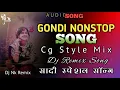 Download Lagu Gondi Nonstop Song ।। Cg Style Mix ।। Dj Remix Song ।। सादी स्पेशल सॉन्ग ।। Dj Nk Remix ।। Dj mith.