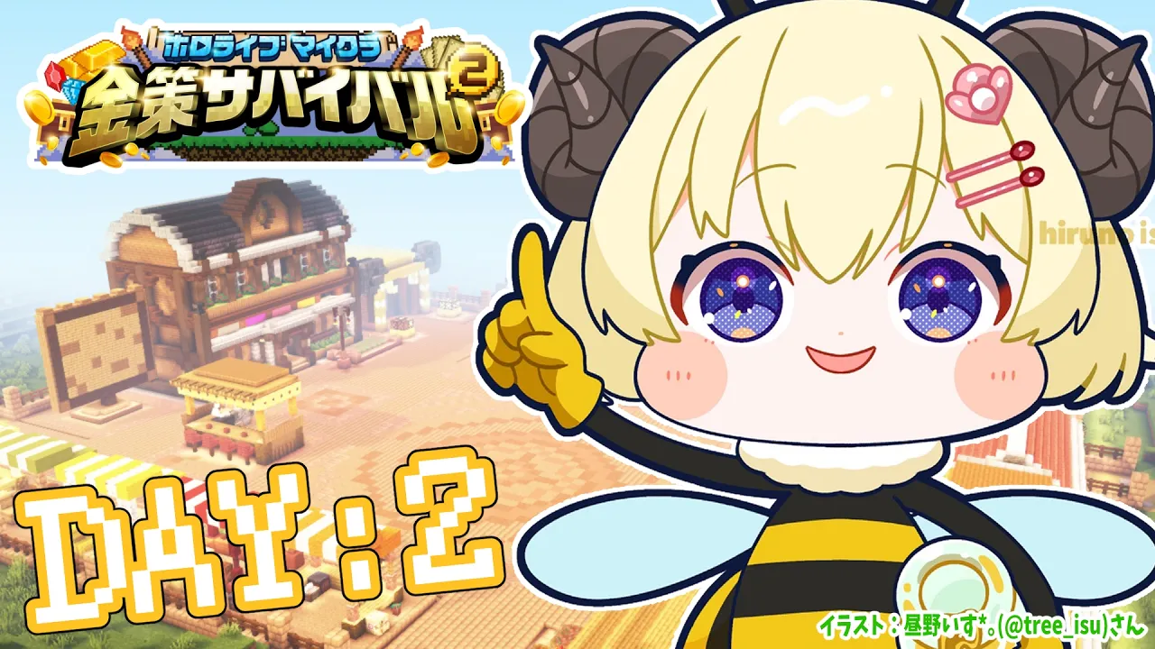 【 #ホロ金策サバイバル2 】DAY2：これやってあれやってそれやる！！！【角巻わため/ホロライブ４期生】