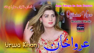 asan takeya ha sara zamana urwa khan new dance performance super hit song 2024