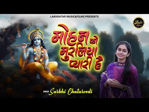 Lyricspandits: The Best Way To Explore Lyrics With Meannings Latest Bhajan Lyrics