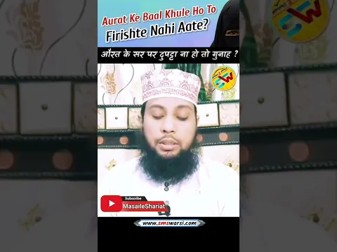 Aurat Ke Sar Pe Dupatta Na Ho To Ghar Me Firishte Nahi Aate by Sikander Warsi