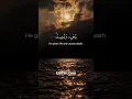 Download Lagu Surah At-Tawbah Verse 116 | Mahmoud Khalil Al-Hussary #shorts