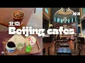 Cafe Hopping in Beijing China Unique Coffee Drinks Historical Bookstore Cafe More