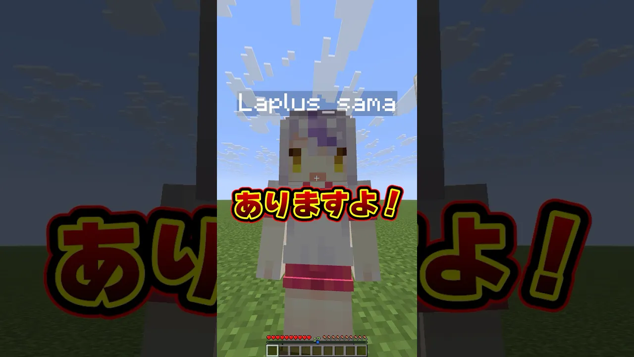 自分でツールクラフトしたことある❔#shorts #マイクラ #マインクラフト ##いろはス