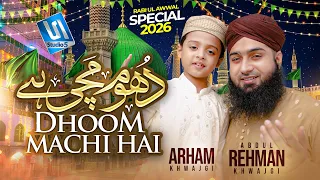 12 Rabi ul Naat Sharif | New Naat 2026 _ Milad Un Nabi ﷺ | Dhoom Machi Hai | Studio5