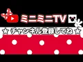 【オープニング・セレモニー！】「ビリーヴ！〜シー・オブ・ドリームス〜 」 一夜限りのスペシャルグリーティング！MISIAさん特別出演！（2022.11.11）