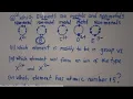 2025 Science P2 Chemistry Prep - Periodic Table All Questions Answered