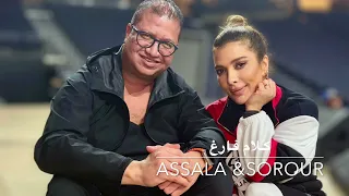 كلام فارغ اصاله بكمان محمود سرور 