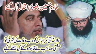 mufti samar abbas attari about intakal allama khadim hussain rizvi 2020 media 4 tv