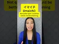 Download Lagu No Textbook Japanese: Words That Mean \