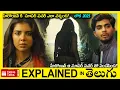 Download Lagu హీరోయిన్ కి సూపర్ పవర్ ఎలా వచ్చింది?-Fantasy Action Thriller movie full story explained in Telugu