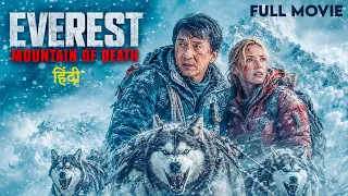 Everest - Mountain of Death | Hindi Dubbed Movie HD | Survival Thriller Movie | IOF Hindi