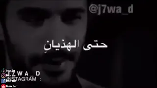 اعشقها عشقآ اعنف من طوفان   يا وردة كانون الثاني   حالات واتساب   ستوريات انستا حب دندنها