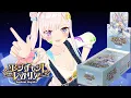 Download Lagu 【 #ホロカ 】自分の!!!!イオフィのカードを!!!!!【 iofi / hololiveID 】 MP3