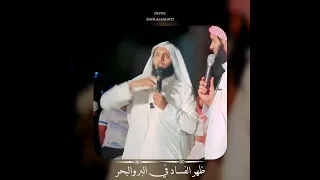 اية من سورة الروم تحكي حالنا الآن مؤثرة بصوت الشيخ منصور السالمي 