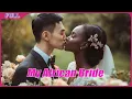 Download Lagu My African Bride | Chinese Rural Love Story Romance film | Full Movie HD