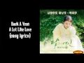 Download Lagu Baek A Yeon - A Lot Like Love Lyrics (easy lyrics)