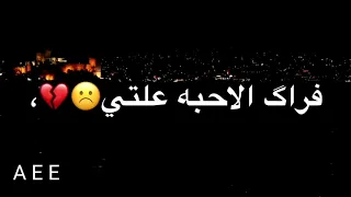 القاضي راضي وليد الشامي مع الكلمات  القاضي راضي وليد الشامي مع الكلمات
