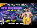 Lagu Super King band 2026 Non Stop Timli Song || Sayla Vali Super king New Tone 🔥👌🏻 Super king Express 