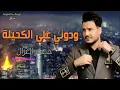 جعفر الغزال