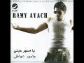 Rami Ayash - Ya Musahar Eyni رامي عياش - يا مسهر عيني