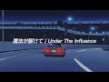 Download Lagu Under The Influence - Japanese version (city pop)