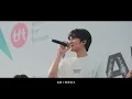 宇宙人 × 彰化香田國小 【藍色的你】Official Live Video