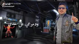 دنا دنا كل يوم صاحي وسهرا صباحب دندنها