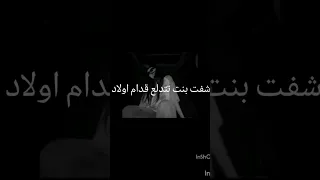 اسفه انه محرم وانا نزلت اغاني استغفرالله العظيم واتوب مرا اسف 