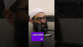 امسك نفسك 90 يوم 