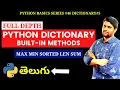 Python Built-In Functions On Dictionary In Telugu Dictionary In Telugu