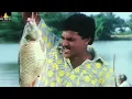 Lagu Sunil Best Comedy Scenes Back to Back | Telugu Movie Comedy | Vol 1 | Sri Balaji Video