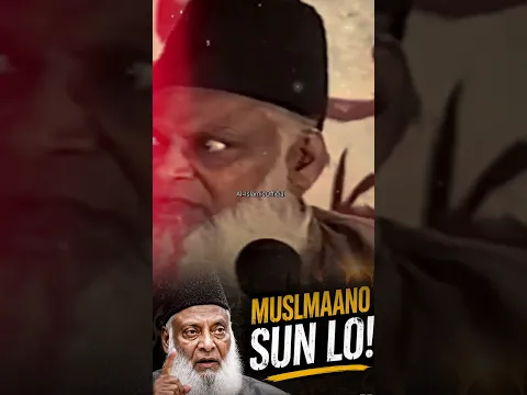 Dr Israr Ahmed Ka Aham Paigham — Muslmano Sun Lo! 🔥#shorts
